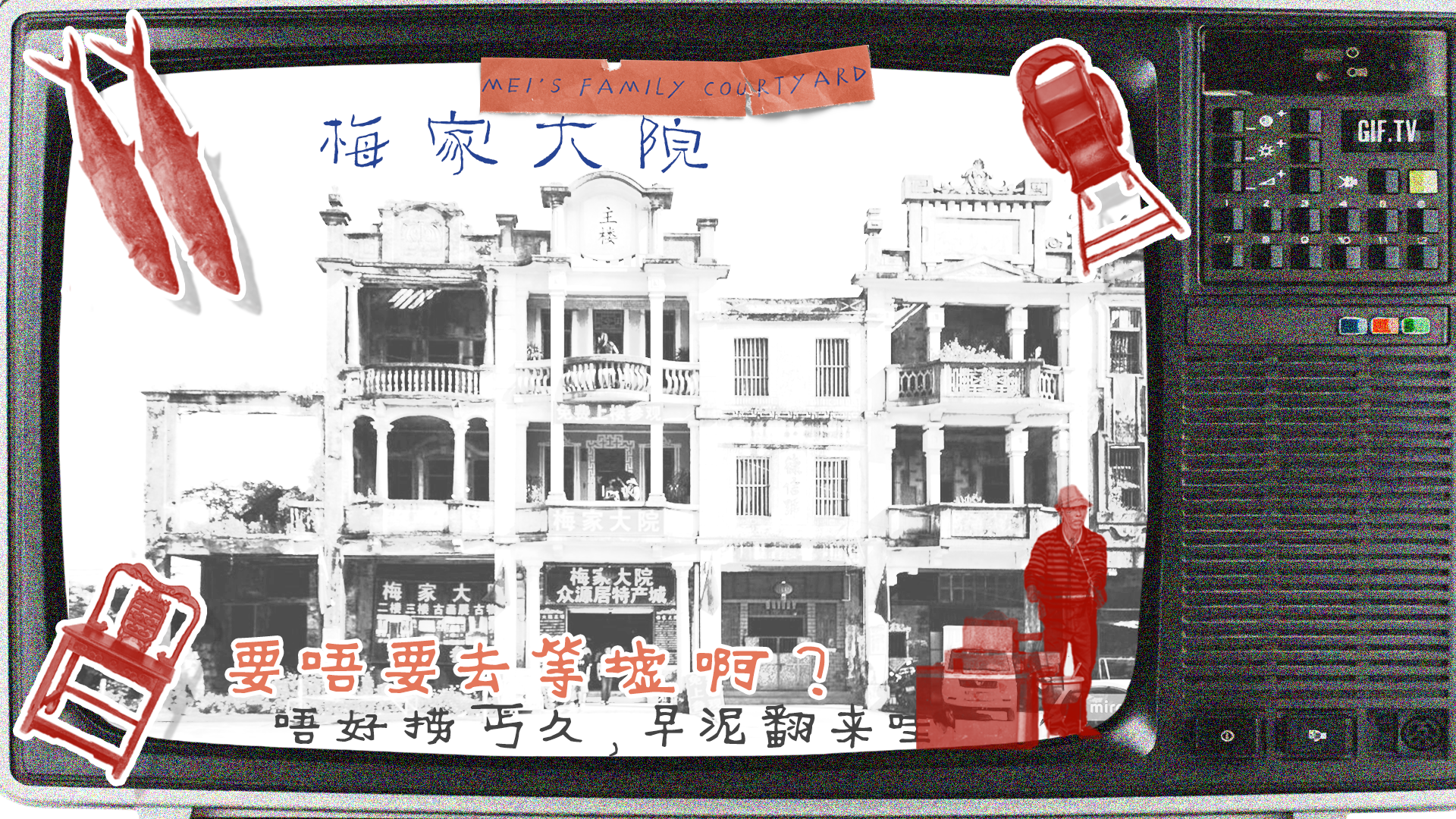 Miaoting Mei project image